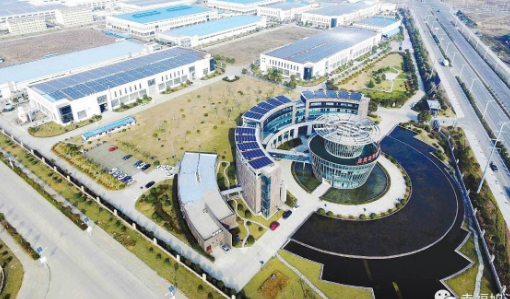 蕪湖先進制造產業鏈母基金簽約，規模10億元